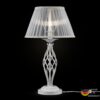 Table Lamp Grace