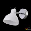 Wall Lamp Daniel
